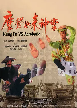 迈开腿让我看看你的森林